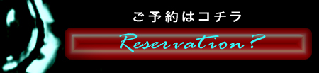 make reservation